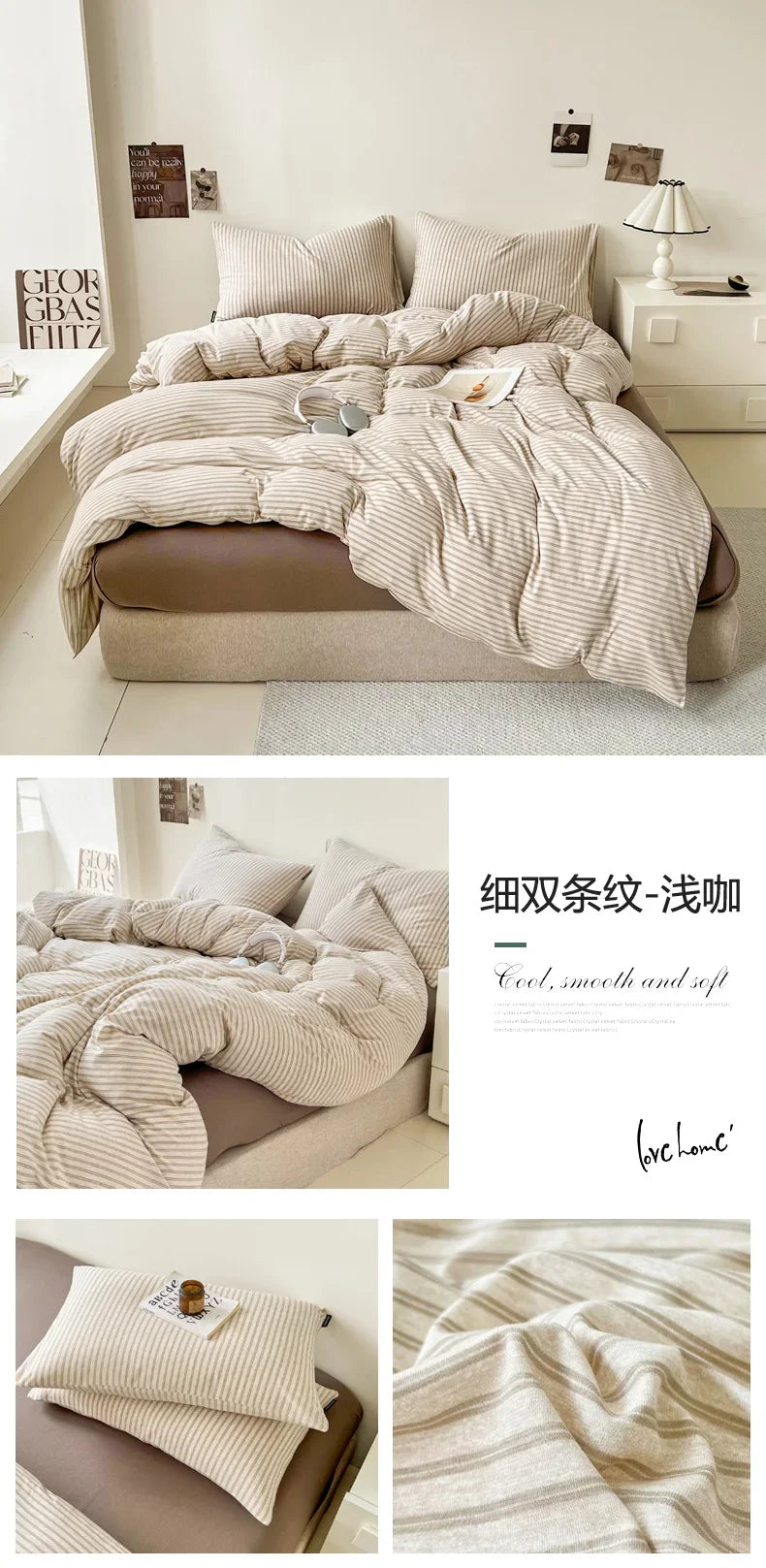 4-Piece Japan Style Plaid Duvet Cover Set – Elegant, Soft &amp; Skin-Friendly