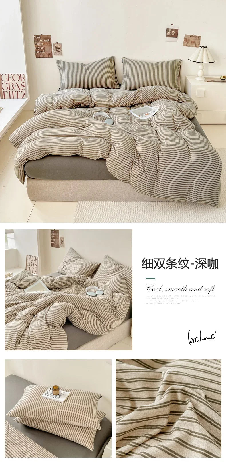 4-Piece Japan Style Plaid Duvet Cover Set – Elegant, Soft &amp; Skin-Friendly
