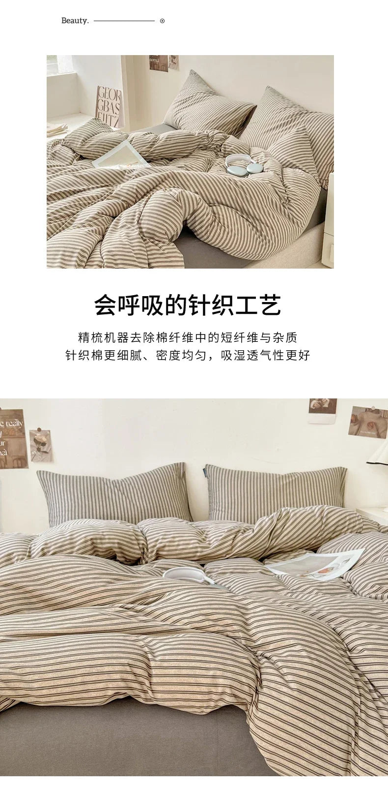 4-Piece Japan Style Plaid Duvet Cover Set – Elegant, Soft &amp; Skin-Friendly