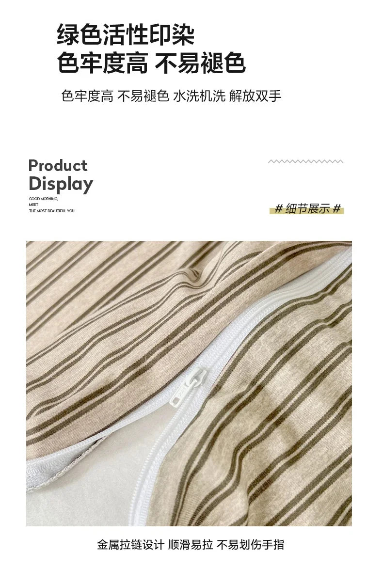 4-Piece Japan Style Plaid Duvet Cover Set – Elegant, Soft &amp; Skin-Friendly