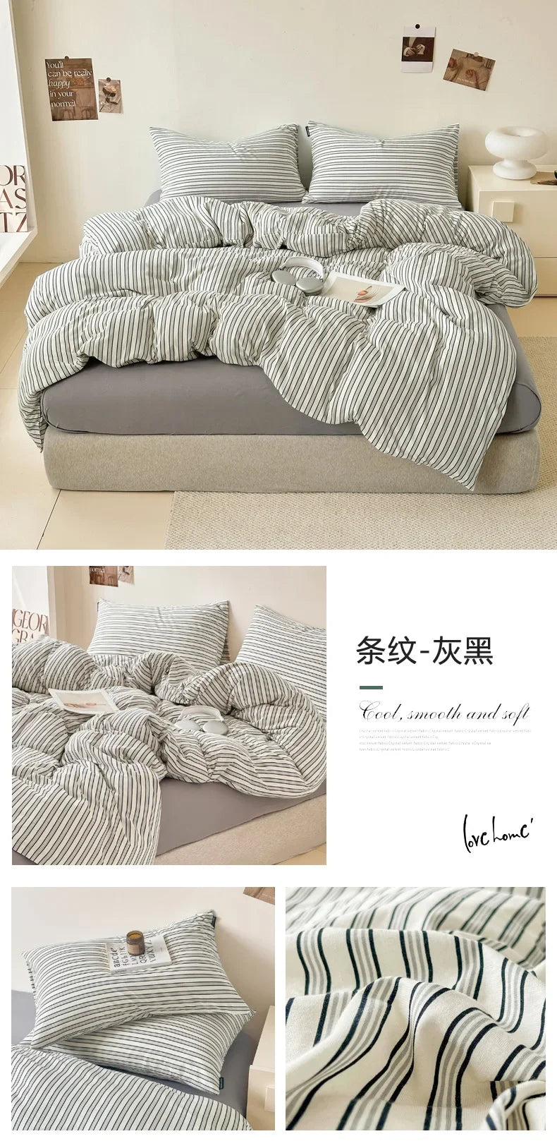 4-Piece Japan Style Plaid Duvet Cover Set – Elegant, Soft &amp; Skin-Friendly